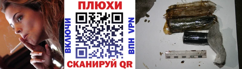 Купить наркоту Межгорье Кокаин  NBOMe  omg ССЫЛКА  A PVP  Гашиш 