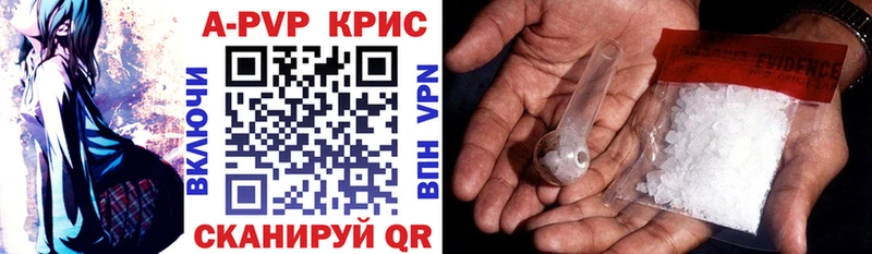 А ПВП СК КРИС  Межгорье 