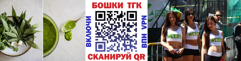 наркота  Межгорье  Еда ТГК конопля 