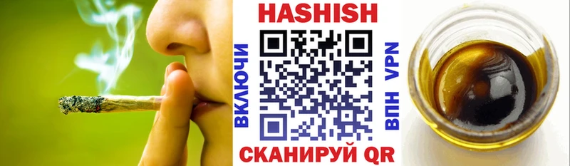 ГАШ VHQ Межгорье