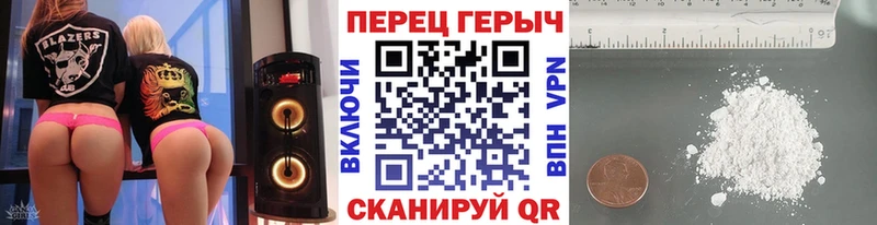 наркотики  Межгорье  ГЕРОИН хмурый 