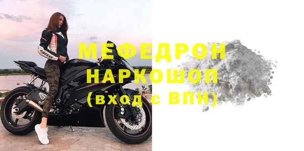 стаф Нея
