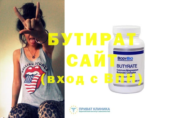 стафф Новокубанск