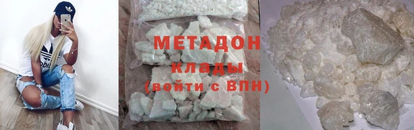 стафф Новокубанск