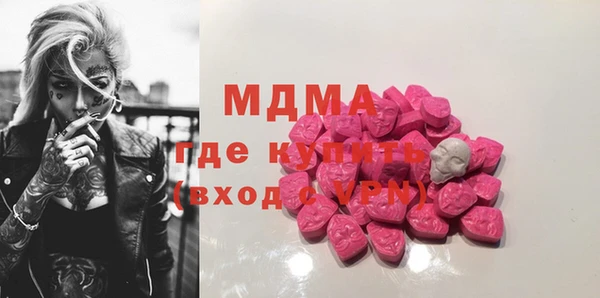 бутик Новодвинск