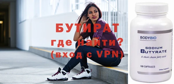 стаф Нея