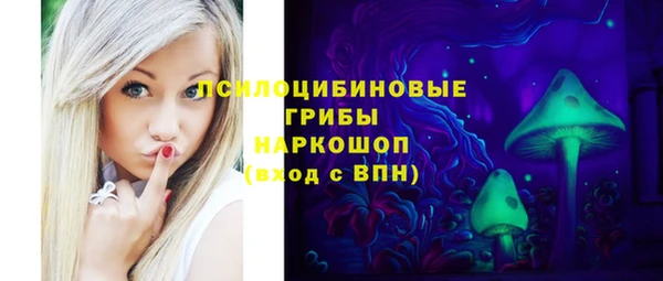 кокаин колумбия Новозыбков