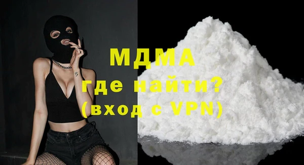 кокаин перу Нефтегорск