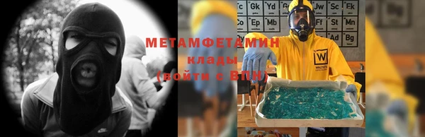 кокаин колумбия Новозыбков