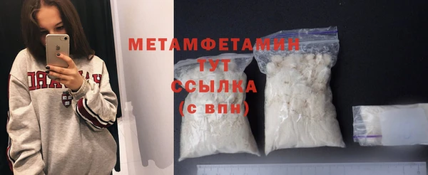 бутик Новодвинск