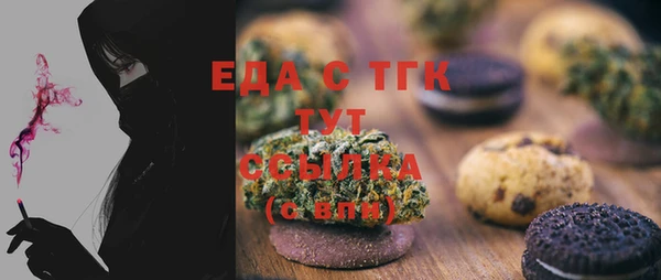 стаф Нея