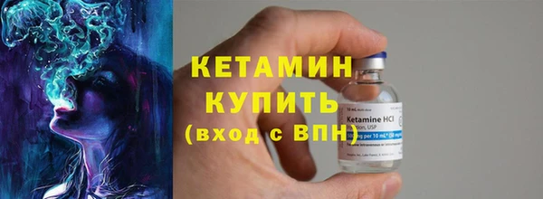 стафф Новокубанск