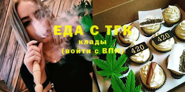 стафф Новокубанск