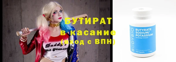 кокаин колумбия Новозыбков
