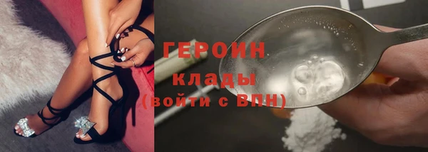 бутик Новодвинск
