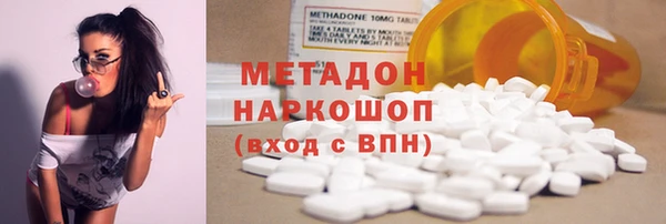 стаф Нея
