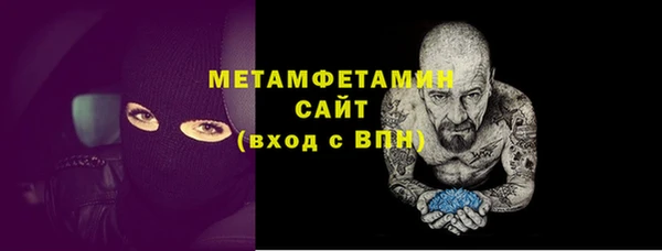 стафф Новокубанск