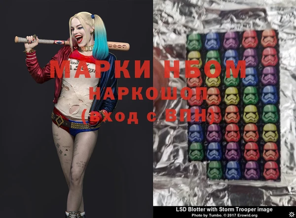кокаин перу Нефтегорск