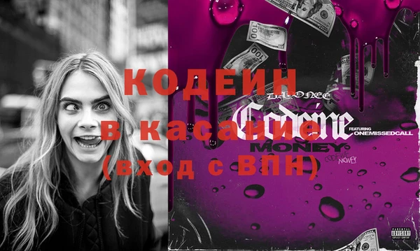бутик Новодвинск