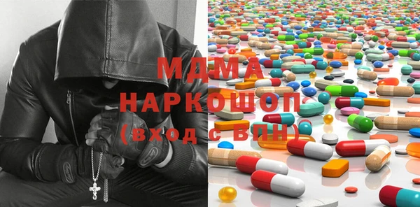 бутик Новодвинск