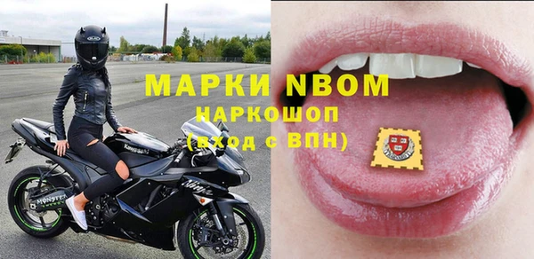 бутик Новодвинск