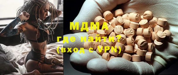 кокаин перу Нефтегорск