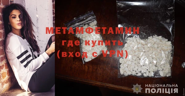 кокаин колумбия Новозыбков