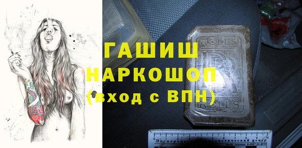 бутик Новодвинск