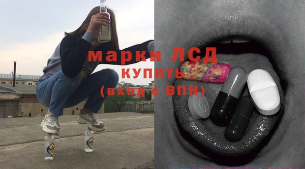 кокаин колумбия Новозыбков