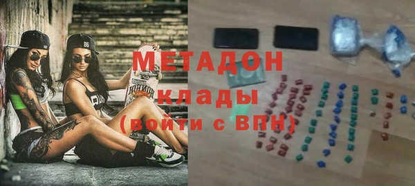 стафф Новокубанск
