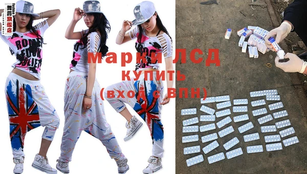 бутик Новодвинск