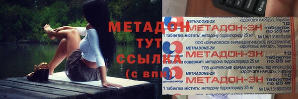 трава Нефтекумск