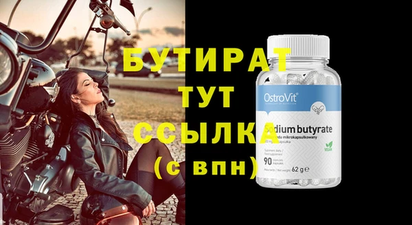 мяу мяу кристалл Нягань
