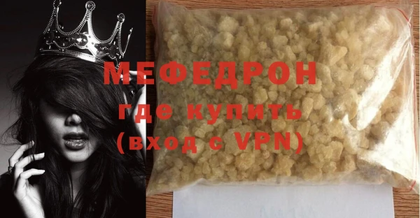 стафф Новокубанск