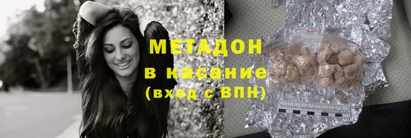 трава Нефтекумск
