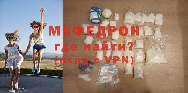стаф Нея