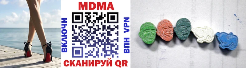 МДМА crystal  Межгорье 