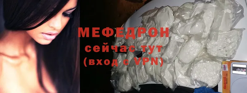 МЕФ кристаллы  Межгорье 