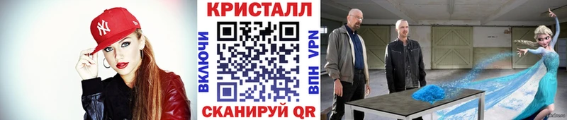 маркетплейс официальный сайт Межгорье Первитин пудра