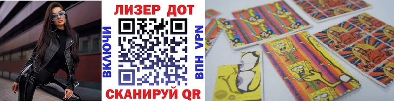 купить наркотик  Межгорье  Марки NBOMe 1,5мг 