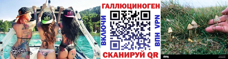 наркота  Межгорье  Галлюциногенные грибы мухоморы 