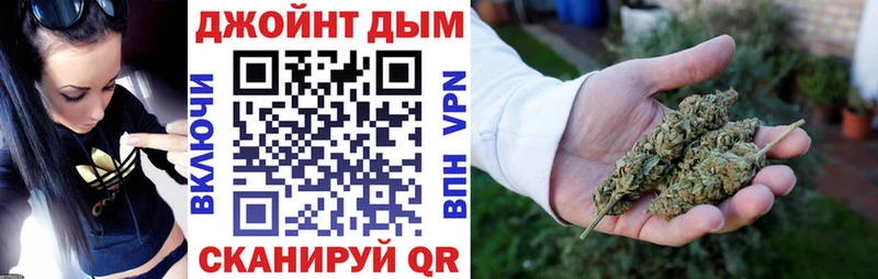 МАРИХУАНА MAZAR  Межгорье 